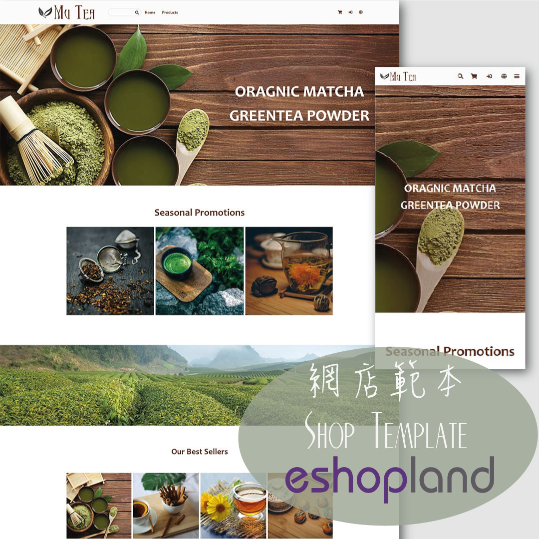 eshopland 網店平台範本-Mu